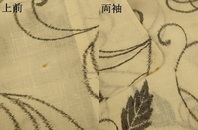平和屋着物*夏物 紗紬 唐草文 正絹 逸品 AABL0798jd
