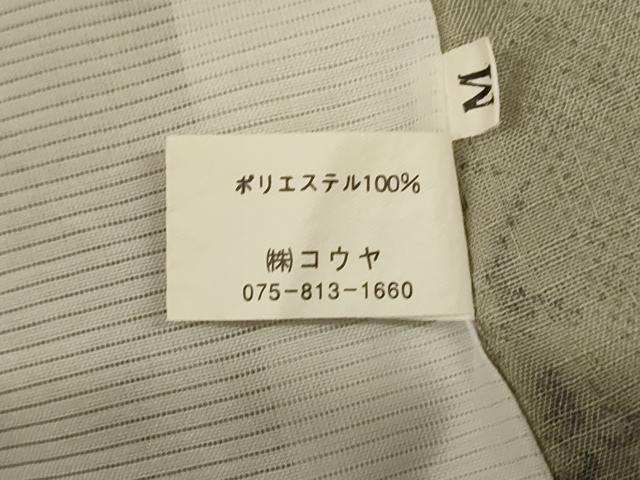 平和屋着物*夏物 小紋 紗 梟 洗える着物 AABL0829jd