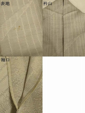 平和屋着物*夏物 本場大島紬 夏大島 白大島 草木染 涼華 変わり縞 大島紬美幸謹製 証紙付き 正絹 逸品 AABL0835jd