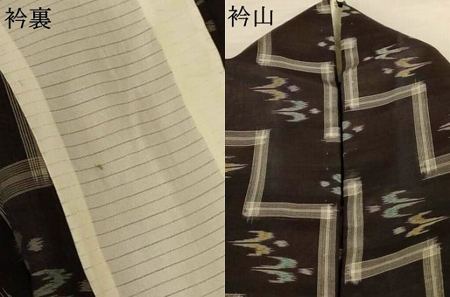 平和屋着物*夏物 本場琉球絣 夏琉球 正絹 逸品 AABL0857jd