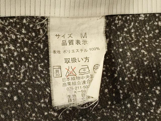平和屋着物*夏物 小紋 絽 枝葉間道 黒地 洗える着物 AABL0865jd