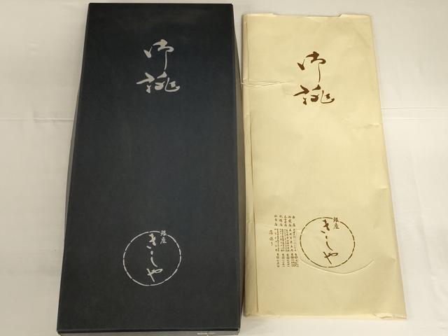 平和屋本店*夏物 銀座きしや 訪問着 絽 駒刺繍 草花文 暈し染め 金彩 たとう紙・共箱付き 正絹 逸品 AABL0871jd