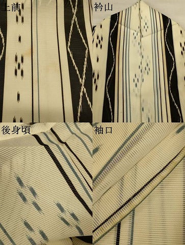 平和屋着物*夏物 小紋 絽 間道 洗える着物 AABL0877jd