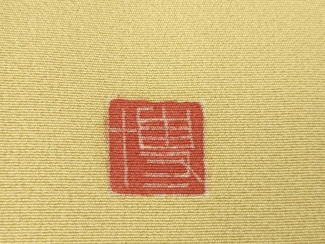 平和屋着物●本加賀友禅作家 野路博 訪問着 草花文 暈し染め ロング丈 正絹 逸品 AABL0886ck