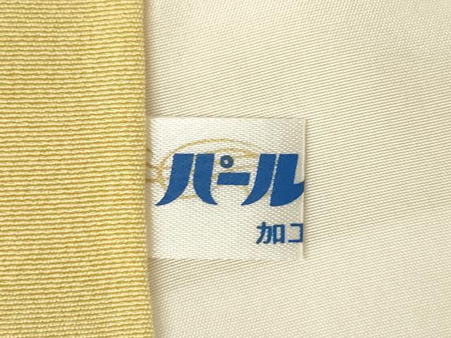 平和屋着物●本加賀友禅作家 野路博 訪問着 草花文 暈し染め ロング丈 正絹 逸品 AABL0886ck