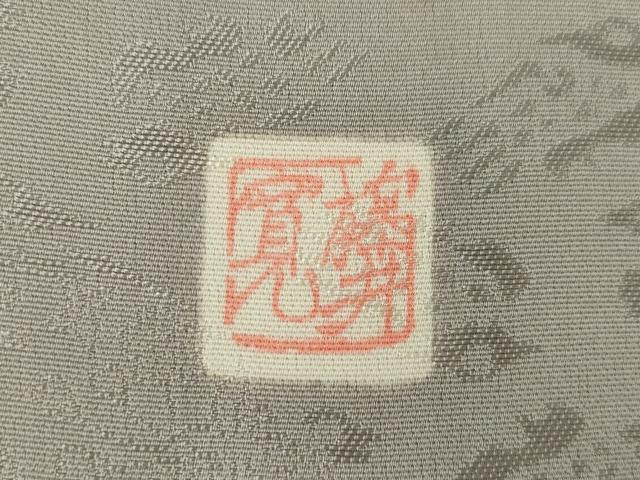 平和屋着物●皇室献上作家 藤井寛 色無地 切嵌地紋 潤色 正絹 逸品 AABL0888ck
