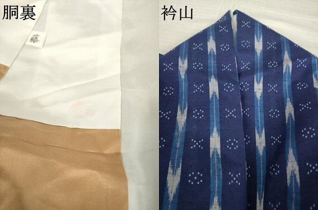 平和屋着物●本場琉球 南風原花織 手織 紬 桃原厚吉作 証紙付き 正絹 逸品 AABL0889ck