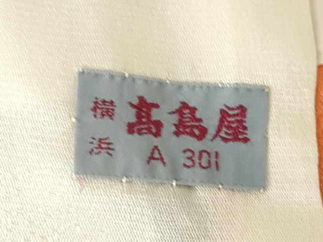 平和屋着物●豪華振袖 駒刺繍 枝梅 黒地 金彩 高島屋扱い 正絹 逸品 AABL0898ck