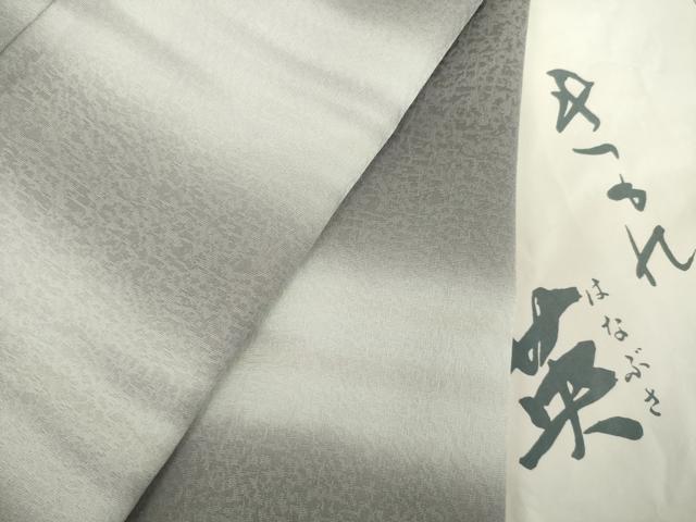 平和屋着物●洗える最高級着物 <英>はなぶさ謹製 訪問着 霞文 暈し染め たとう紙付き 洗える着物 AABL0969ck