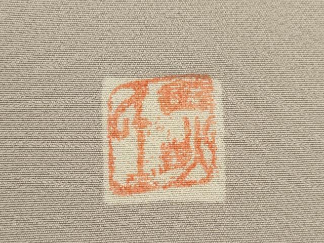 平和屋着物●人間国宝 五代 田畑喜八 訪問着 駒刺繍 枝梅 正絹 逸品 AABL0970ck
