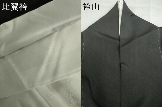 平和屋着物●本加賀友禅作家 小林賢一郎 黒留袖 飛鶴花文 証紙付き 正絹 逸品 AABL1022cs