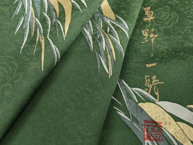 平和屋着物●染色作家 草野一騎 小紋 草木文 金彩 健勝苑扱い 正絹 逸品 AABL1023cs