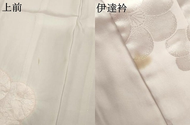 平和屋着物●長襦袢 無双仕立て 絞り 地紋起こし 舞梅文 金彩 正絹 逸品 AABL1031cs