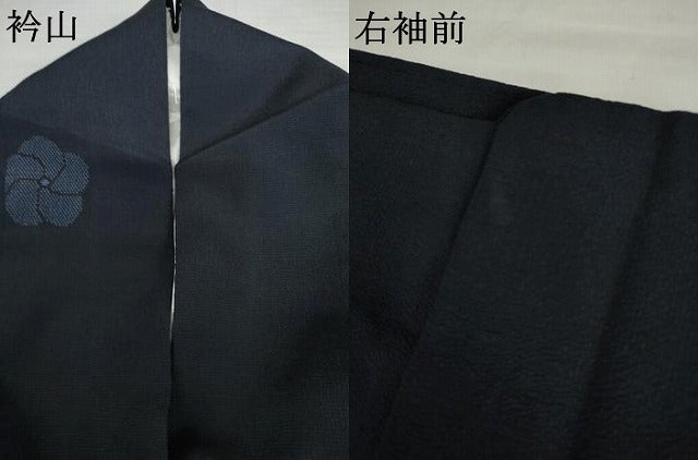 平和屋着物●本塩沢 ねじ梅 正絹 逸品 AABL1055cs