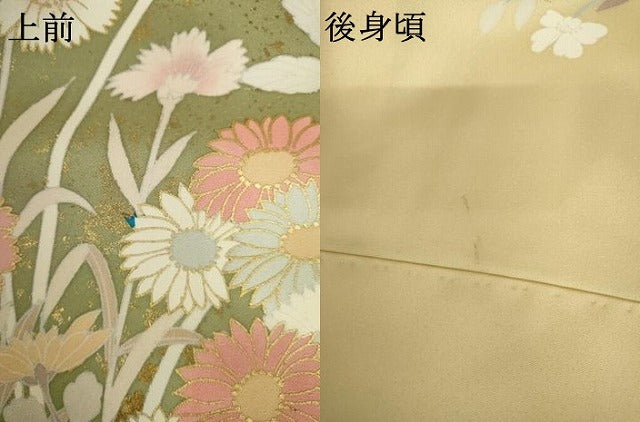 平和屋着物●訪問着 駒刺繍 枝花文 桜 暈し染め 金彩 正絹 逸品 AABL1108cs