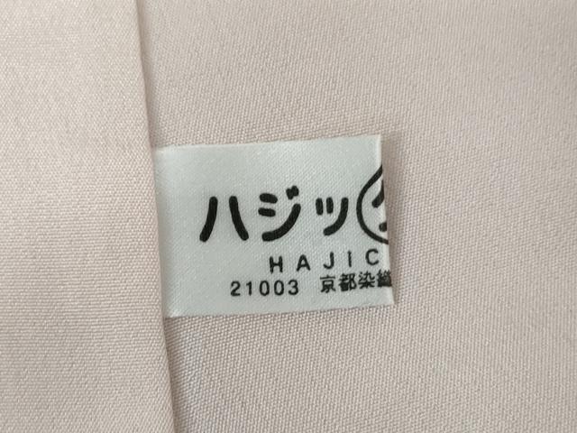 平和屋着物●訪問着 御所車雪輪飛鶴花文 暈し染め 金彩 正絹 逸品 AABL1129cs