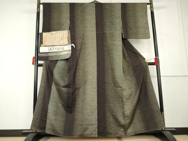 平和屋着物●伝統工芸士 白川貞夫 真綿紬 柿渋染 間道 証紙付き 正絹 逸品 AABL1131cs
