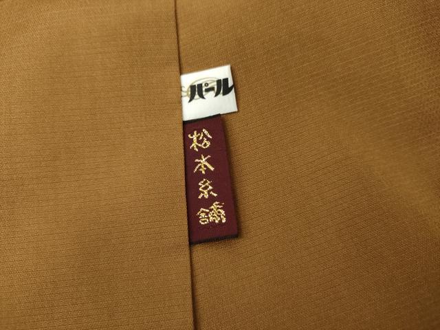 平和屋着物●伝統工芸士 白川貞夫 真綿紬 柿渋染 間道 証紙付き 正絹 逸品 AABL1131cs