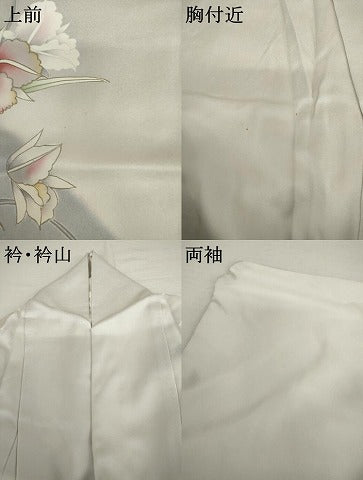 平和屋着物●訪問着 草花文 暈し染め 金彩 ロング丈 正絹 逸品 AABL1145cs