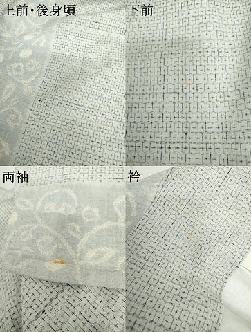 平和屋着物●結城紬 絞り 唐草間道 正絹 逸品 AABL1148cs