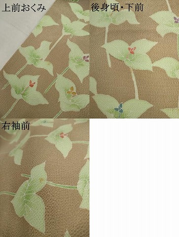平和屋着物●訪問着 作家物 枝花文 暈し染め 金彩 鬼しぼ縮緬 正絹 逸品 AABL1159cs