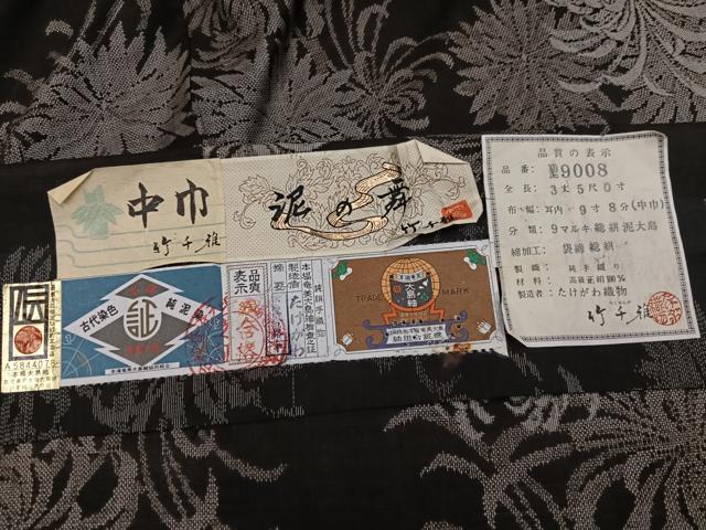 平和屋着物●本場大島紬 古代染色 純泥染 総絣 9マルキ 泥の舞 竹千雅 たけがわ織物謹製 証紙付き 正絹 逸品 AABL1207ph