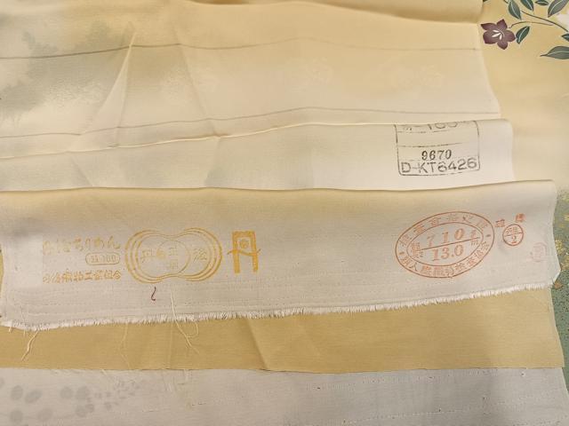平和屋着物●銀座もとじ 訪問着 草花文 暈し染め 金彩 丹後ちりめん 反端付き 正絹 逸品 AABL1214ph
