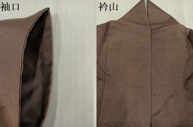 平和屋着物●訪問着 作家物 紬地 霞文 暈し染め 正絹 逸品 AABL1284ph