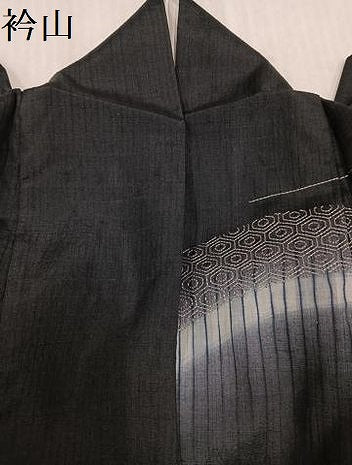 平和屋着物●訪問着 紬地 刺繍 刺し子 杢目絞り 吉祥文 暈し染め 黒地 京都きもの友禅扱い 正絹 逸品 AABL1329ph