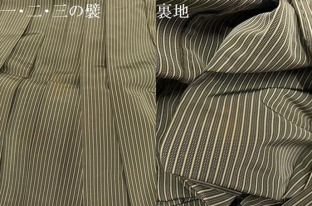 平和屋着物●男性 行灯袴 縞 正絹 逸品 AABL1333ph