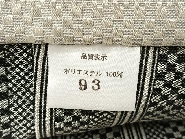 平和屋着物●男性 行灯袴 間道 AABL1337ph