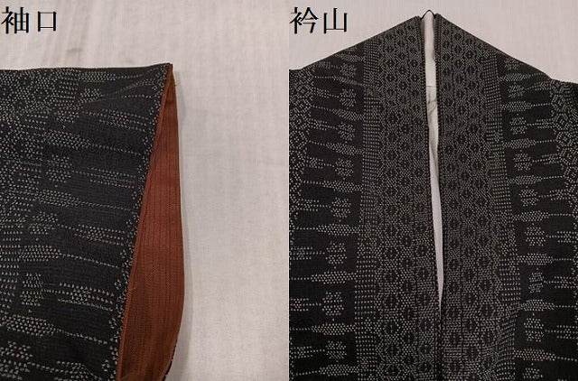 平和屋着物●本塩沢 間道 黒地 正絹 逸品 AABL1346ph
