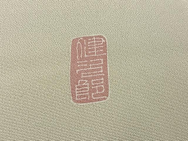平和屋着物●豪華色留袖 友禅 作家物 枝花文 暈し染め 正絹 逸品 AABL1349ph