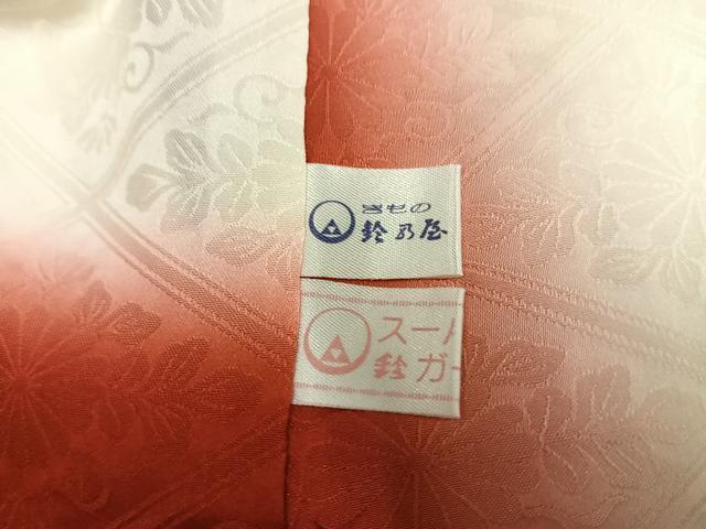 平和屋着物●豪華振袖 絞り 駒刺繍 松竹梅雪輪文 金彩 鈴乃屋扱い 正絹 逸品 AABL1353ph