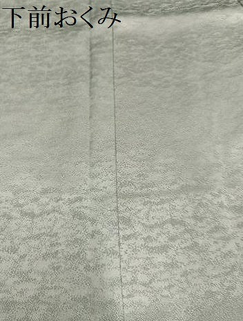平和屋着物●訪問着 刺繍 松竹梅風景文 金彩 正絹 逸品 AABL1356ph
