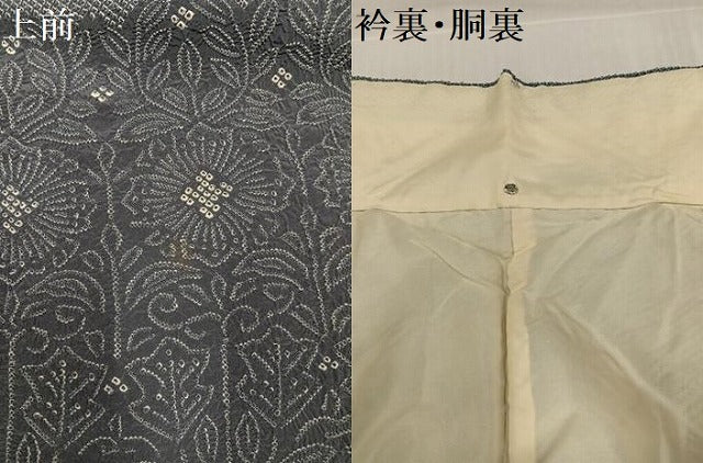 平和屋着物●色留訪問着 総絞り 草花文 正絹 逸品 AABL1360ph