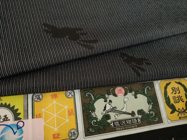 平和屋着物●塩沢物語 お召 兎 証紙付き 正絹 逸品 AABL1386ck