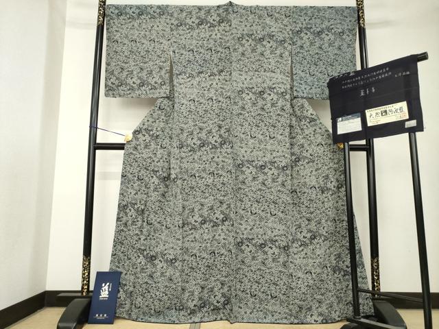 平和屋着物●大澤石雄 藍香房 小紋 天然阿波藍 花唐草文 証紙付き 正絹 逸品 AABL1391ck