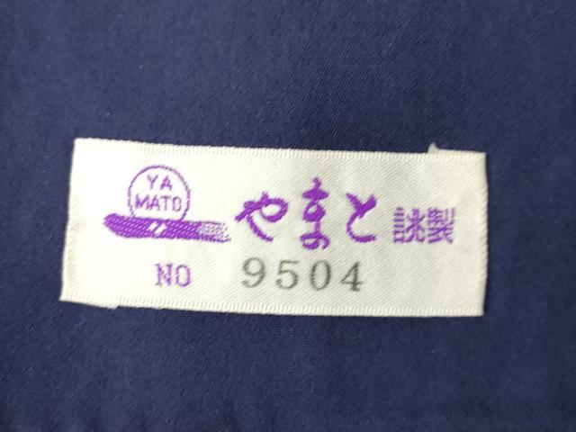 平和屋着物●豪華振袖 刺繍 更紗花文 ベロア 金銀糸 金銀彩 やまと誂製 正絹 逸品 AABL1396ck