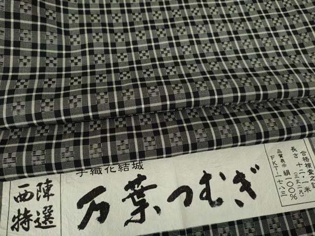 平和屋着物●西陣 手織花結城 万葉つむぎ 格子 証紙付き 正絹 逸品 AABL1402ck