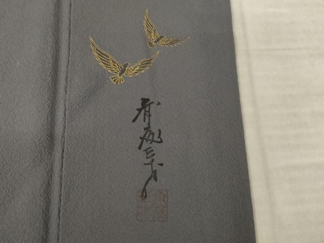 平和屋着物●染色作家 斉藤三才 色無地 煤色 正絹 逸品 AABL1414ck
