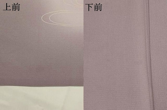 平和屋着物*夏物 訪問着 絽 雪輪花松文 暈し染め 金彩 阪急百貨店扱い 正絹 逸品 AABL1459st