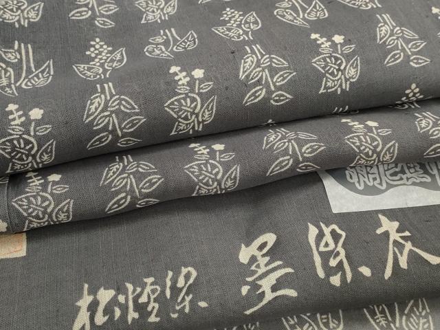 平和屋着物*松煙染の第一人者 川島草苑 夏物 絹芭蕉 草花文 松煙染 墨染衣 証紙付き 正絹 逸品 AABL1461st