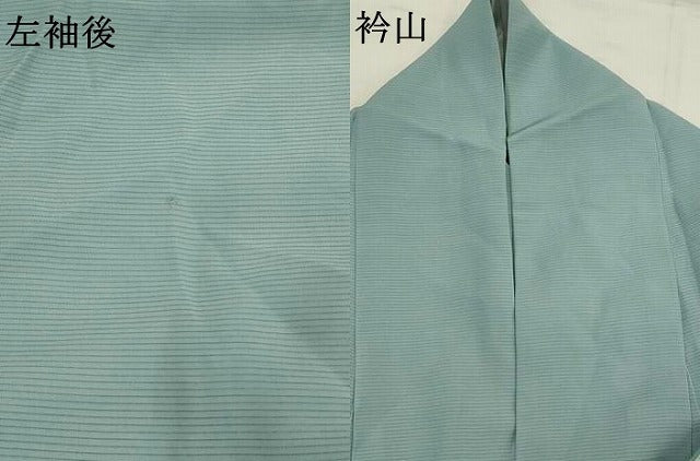 平和屋着物*夏物 色無地 絽 瓶覗色 やまと誂製 正絹 逸品 AABL1465st