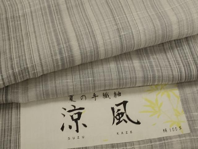 平和屋着物*夏物 紗紬 涼風 間道 証紙付き 正絹 逸品 AABL1494st