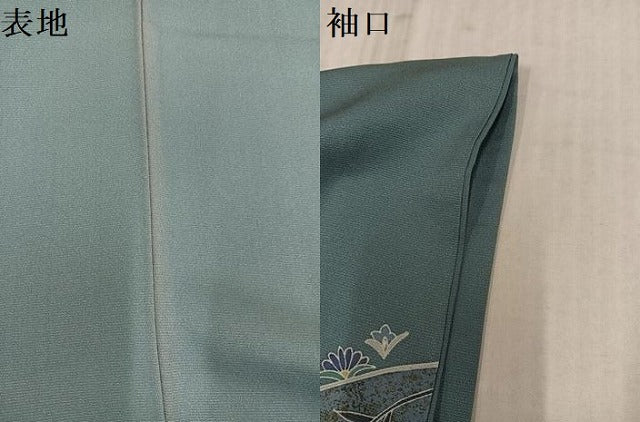 平和屋着物●訪問着 作家物 直弘 草花文 金彩 正絹 逸品 AABL1665ph