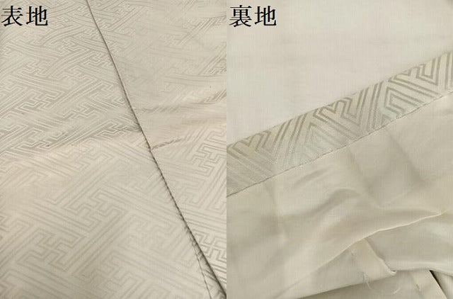 平和屋着物●男性 馬乗り袴 紗綾形地紋 練色 正絹 逸品 AABL1705ph