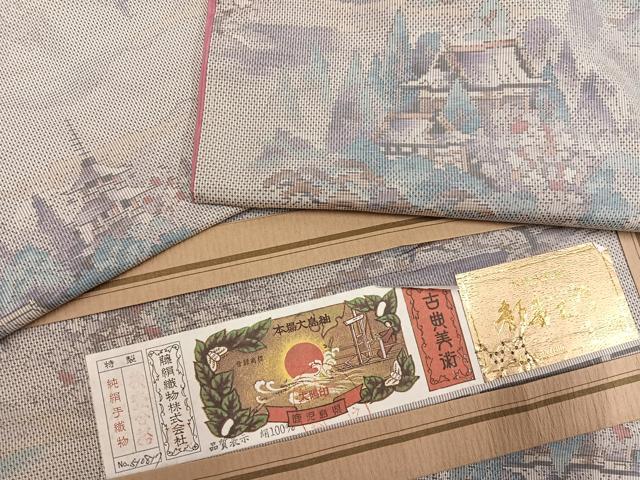 平和屋着物●都喜ヱ門 本場大島紬 白大島 総絣 風景文 やまと誂製 藤絹織物謹製 証紙付き 正絹 逸品 未使用 AABL1728ph