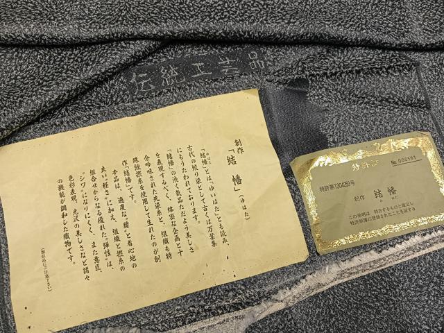 平和屋着物●上質な小紋 結幡 霞 銀通し地 証紙付き 正絹 逸品 AABL1746ph