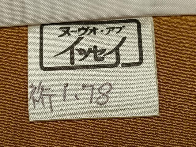 平和屋着物●小振袖 二尺袖 色無地 紅海老茶色 洗える着物 AABL1753ph